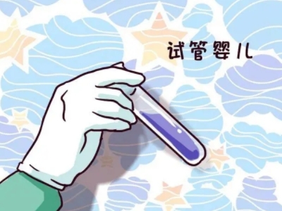 万级层流胚胎实验室